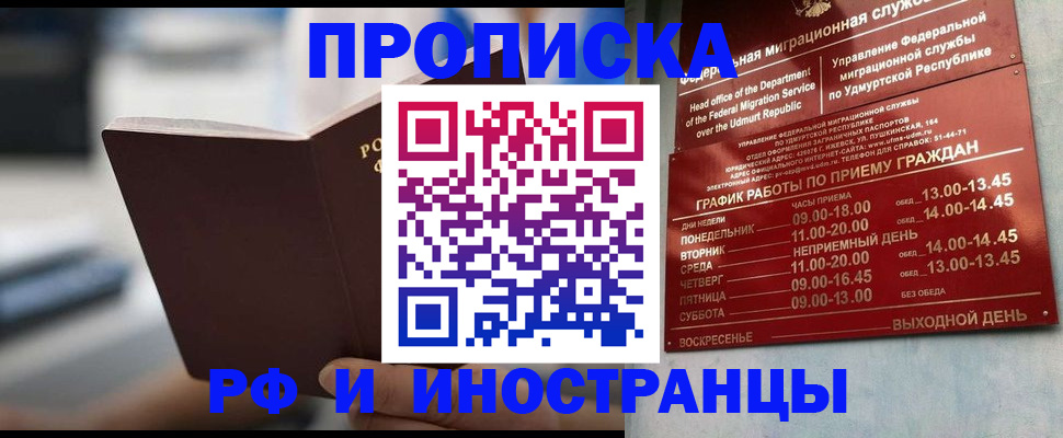 регистрация для дет. сада в Среднеуральске