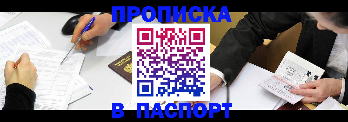 временная регистрация госуслуги в Среднеуральске